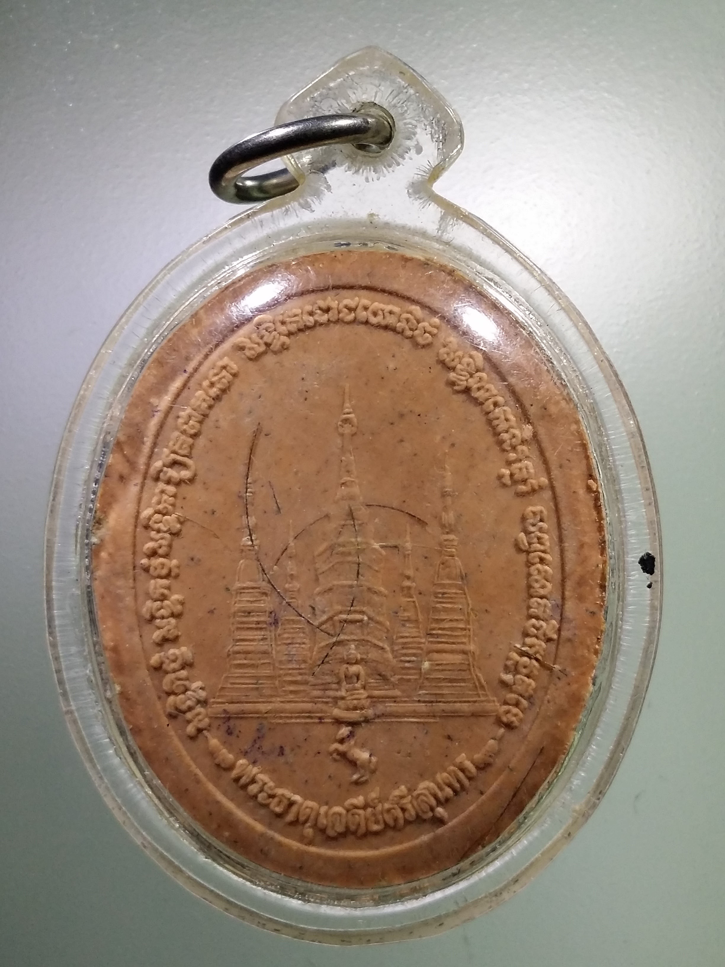 Antig LSD 011 พระผงหลวงพ่อศิลาแลงสามพี่น้อง วัดวังม่วง อำเภอเมือง จังหวัดตาก หลังพระธาตุเจดีย์ศรีสุนทร เลี่ยมพลาสติกอย่างดีใช้งานได้อีกนาน