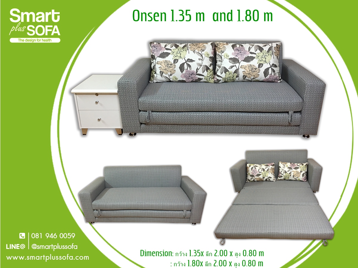 โซฟาเบด,จำหน่ายโซฟาเบด,โซฟาเบดราคา,sofa bed,โซฟาปรับนอนได้,โซฟาราคาถูก,โซฟาญี่ปุ่น,โซฟา,โซฟาเบดสวยๆ