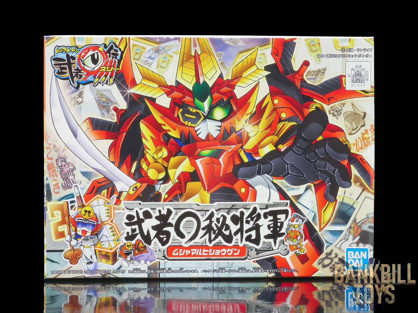 กันดั้ม Bandai Spirits Gunpla SD Gundam BB Senshi SD Gundam Musha Maruden 3 No.255 Mushamaru Hishogun