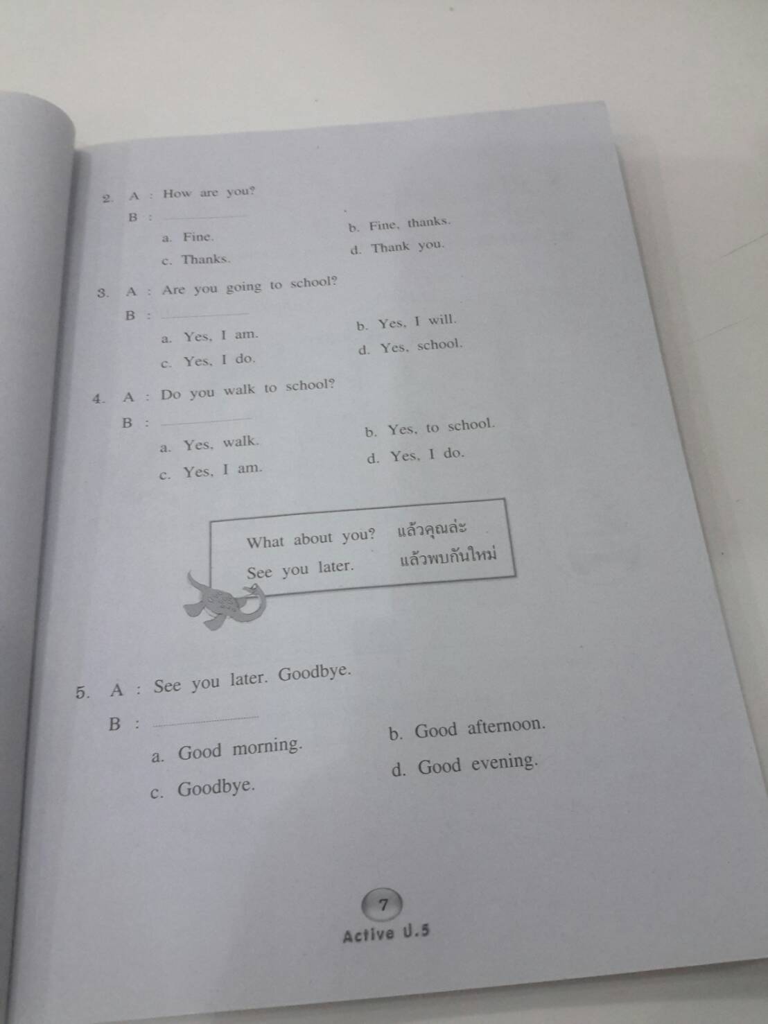 New Active English ป.5 โดย ดร.สามารถ สัมพันธารักษ์ และอาจิณ มารีประสิทธิ์ สำนักพิมพ์ อจท