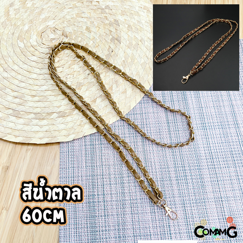 สายคล้องโทรศัพท์ สะพายมือถือ แขวนมือถือ สายกระเป๋าโซ่เปียคล้องคอ สินค้าพร้อมส่ง