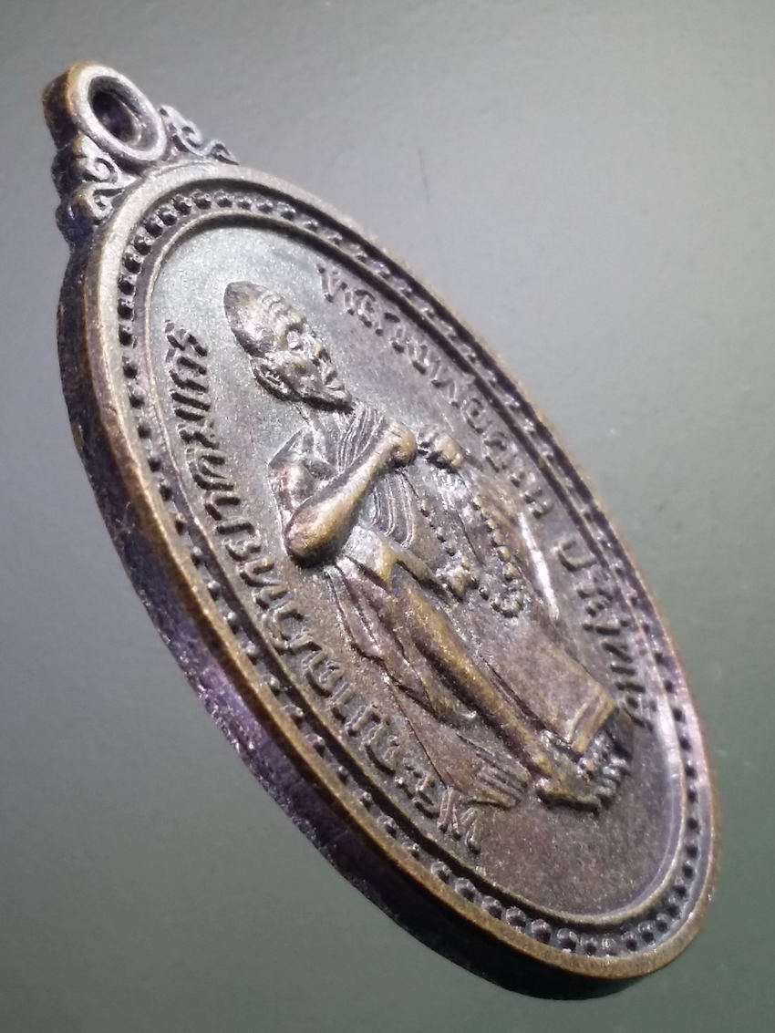 antig FB 496 เหรียญถือประคำ หลวงพ่อคูณ วัดบ้านไร่ รุ่นเสาร์ 5 มหามงคล สร้างปี 2536