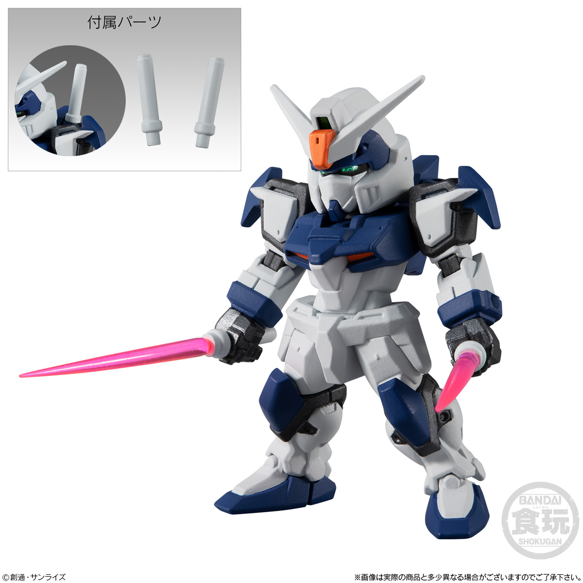 กันดั้ม Bandai Candy Toy FW Gundam Converge #20 No.237 GAT-X102 Duel Gundam