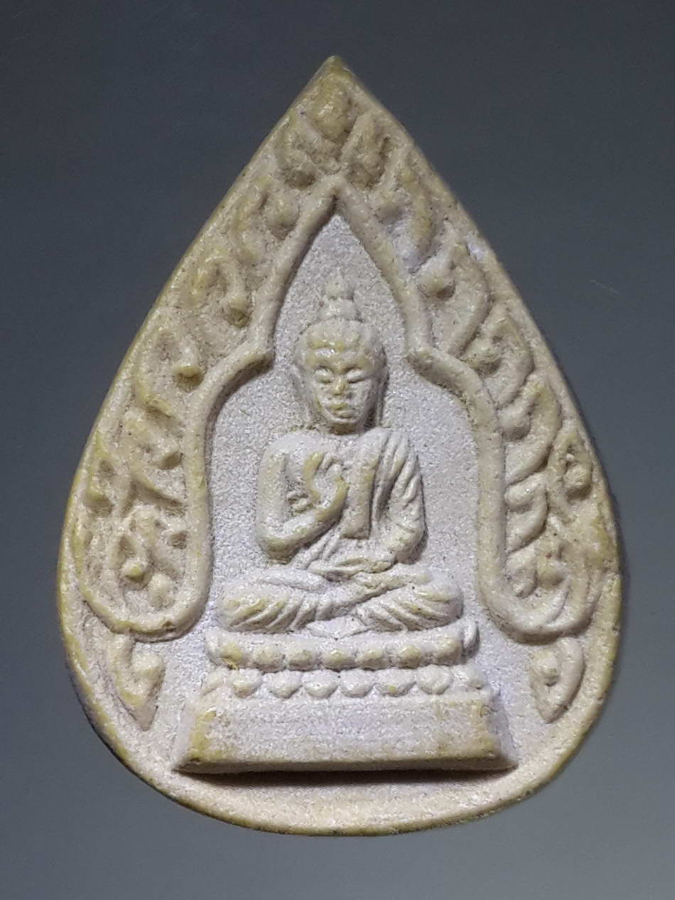 รหัสสินค้า พระเนื้อดิน เนื้อผง เนื้อว่าน 1321 พระผงหยดน้ำ พิมพ์พระพุทธประทานพร วัดหนองเสม็ด จังหวัดชลบุรี