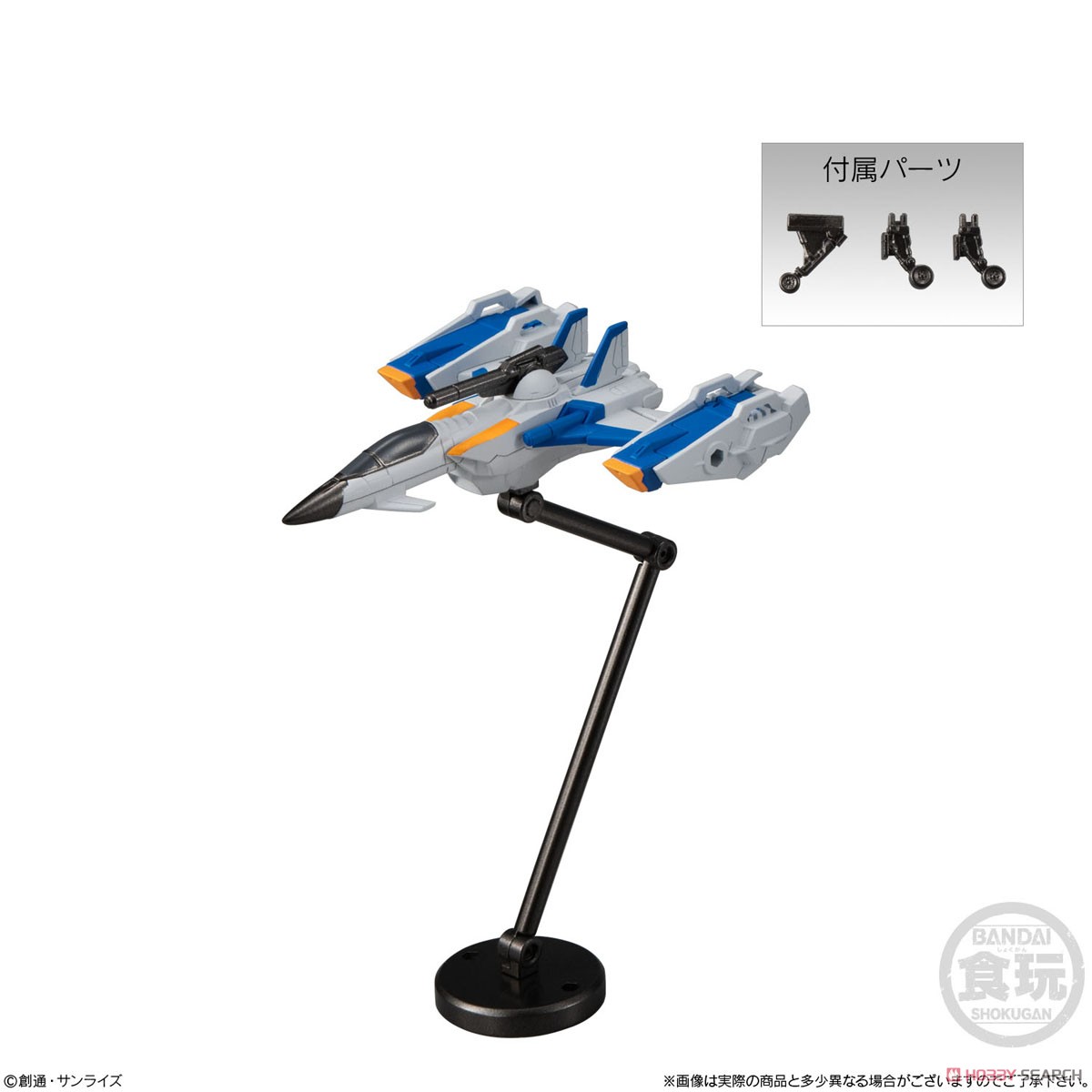 🔔เปิดรับPreorder มัดจำ 300 บาท G Frame EX03 Perfect Strike Gundam & Sky Grasper Candytoy สูงประมาณ11cm