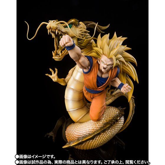 <Preorderถึง25/3/2021>เปิดรับPreorder มัดจำ 700 บาท FIGUARTS ZERO EXTRA BATTLE] SUPER SAIYAN 3 SON GOKU -DRAGON FIST EXPLOSION-