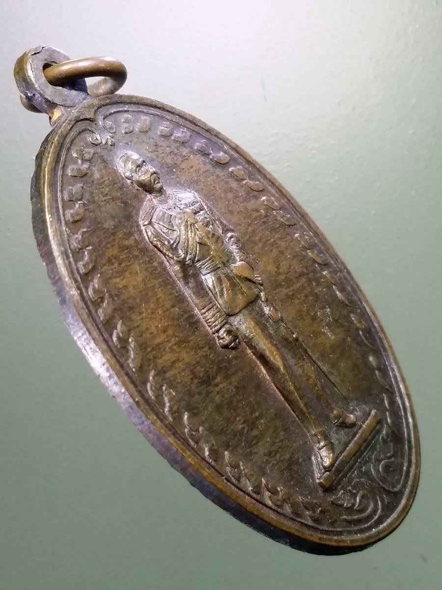 รหัสสินค้า พระมหากษัตริย์ และบุคคลสำคัญ 277 เหรียญรัชกาลที่ 5 พระจุลจอมเกล้าเจ้าอยู่หัว ที่ระลึกครบรอบ 80 ปี โรงเรียนปิยะมหาราชาลัย สร้างปี 2532