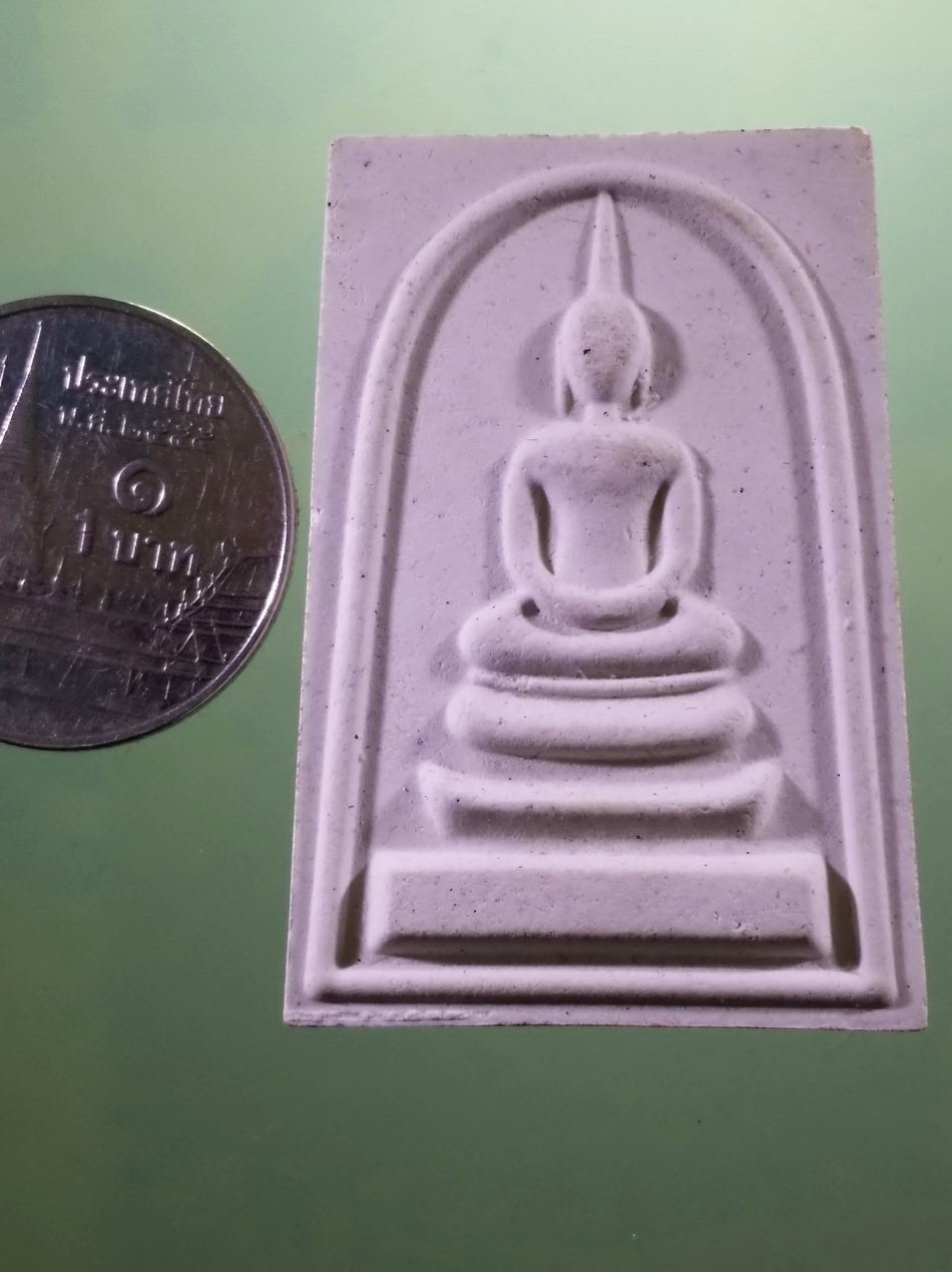 รหัสสินค้า พระมีกล่อง 3957 พระสมเด็จพระธาตุพนม วัดพระธาตุพนมวรมหาวิหาร จังหวัดนครพนม รุ่นเจริญพร ๖๑ สร้างปี 2561 พระสวยกล่องเดิม