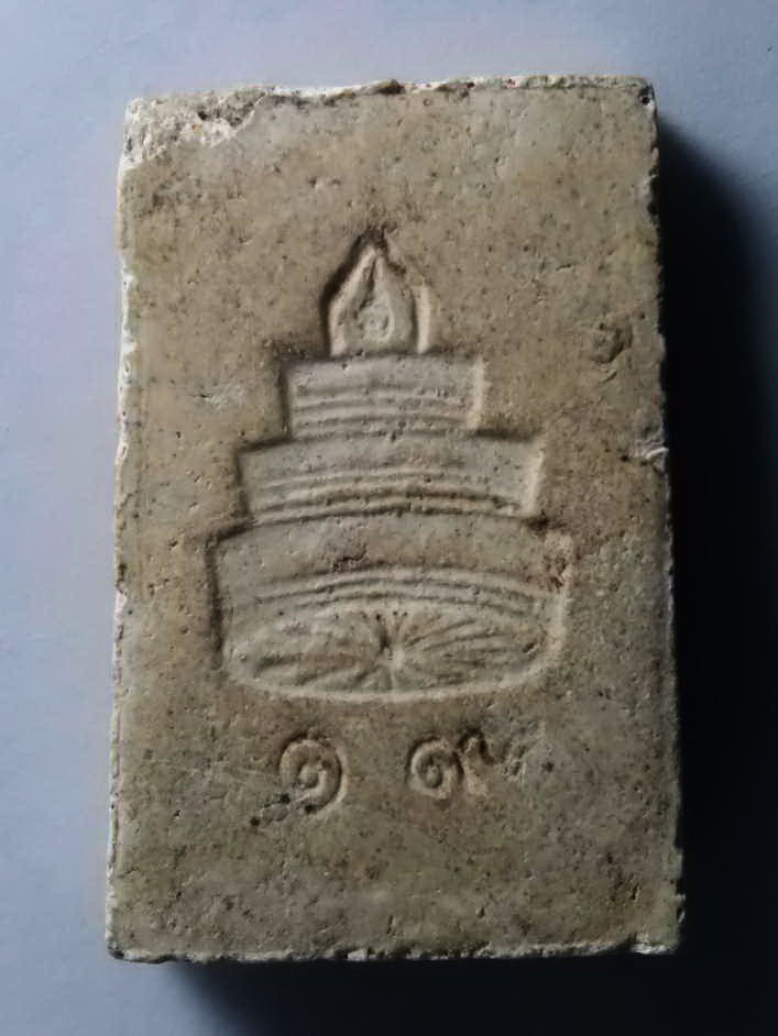 รหัสสินค้า พระสมเด็จ วัดต่างๆ 221 พระสมเด็จเนื้อผง หลังฉัตร 19 (สมเด็จพระสังฆราชองค์ที่ 19 แห่งกรุงรัตนโกสินทร์)