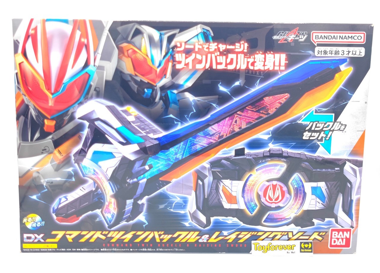 ดาบทวิน Geats Dx Command Twin Buckle & Raising Sword JP