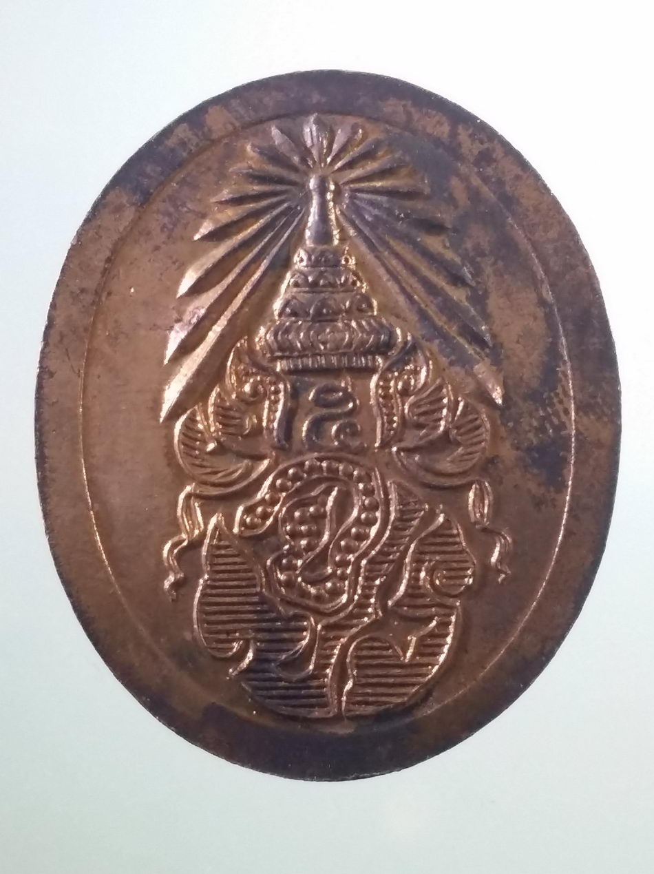 รหัสสินค้า พระมหากษัตริย์ และบุคคลสำคัญ 360 เหรียญรัชกาลที่ 5 พระบาทสมเด็จพระปรมินทรมหาจุฬาลงกรณ์ พระจุลจอมเกล้าเจ้าอยู่หัว หลัง จปร. ขนาดเทียบกับเหรียญบาท