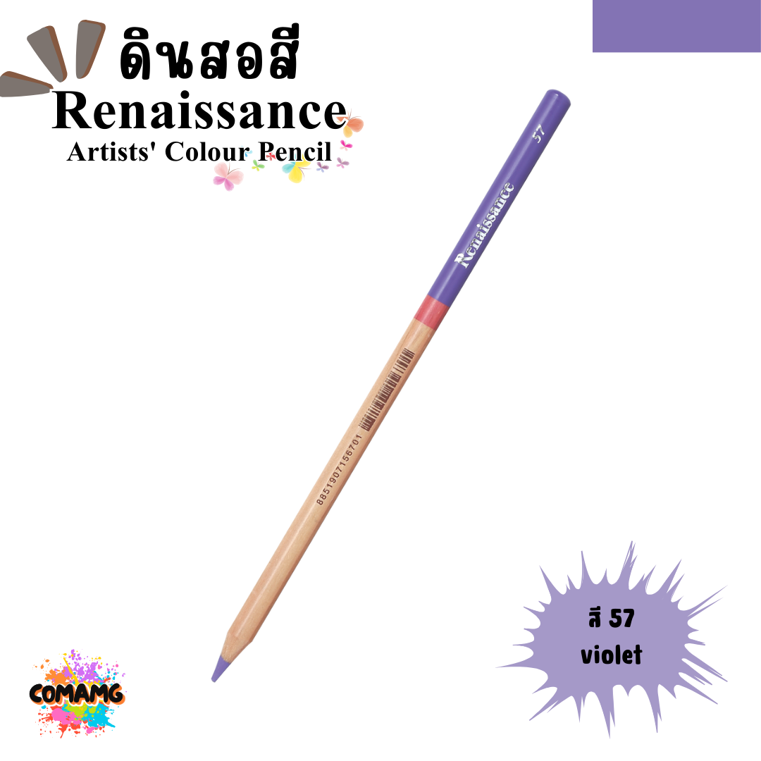 Renaissance ดินสอสี (เรนาซองซ์) สีไม้เรนาซองซ์ สีไม้เกรดอาร์ตติส มีให้เลือก48 สี พร้อมส่ง