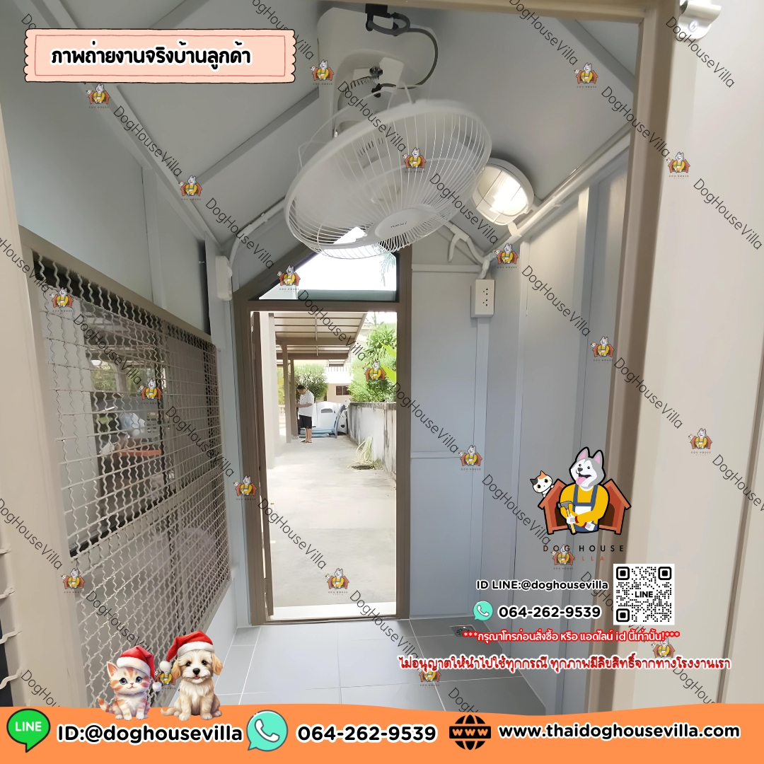 บ้านหมา บ้านแมว DogHouseVilla บ้านสุนัขกลางแจ้ง สีมินิมอล