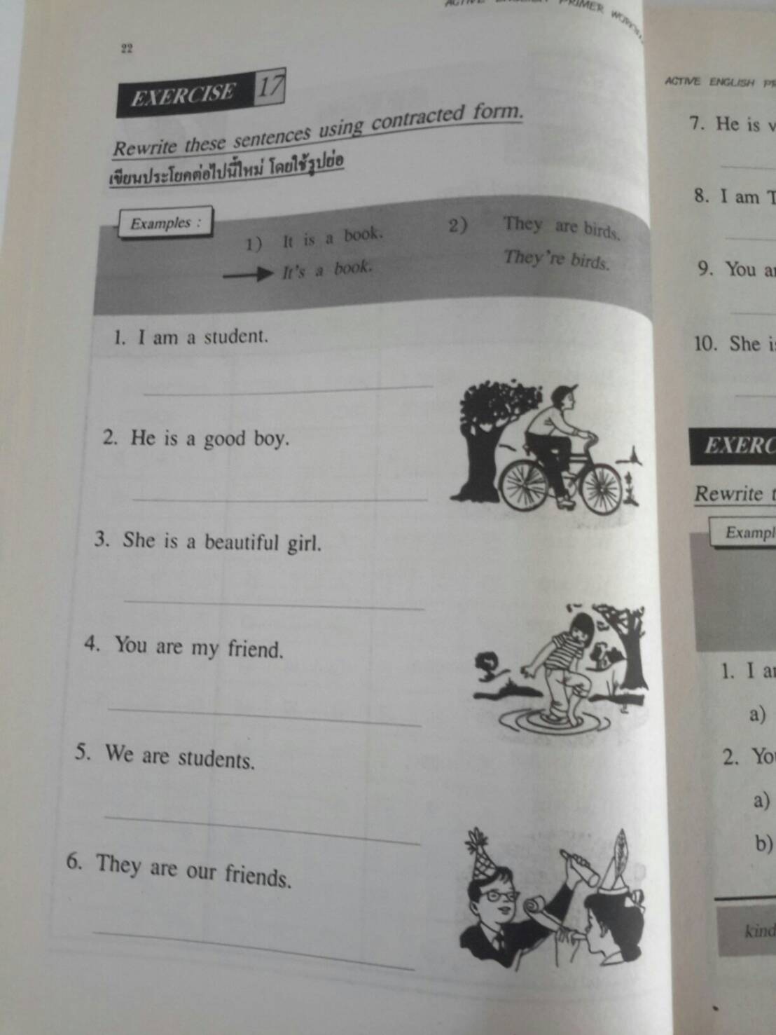 Active English Primer Workbook 4 ของ สนพ. ศสว