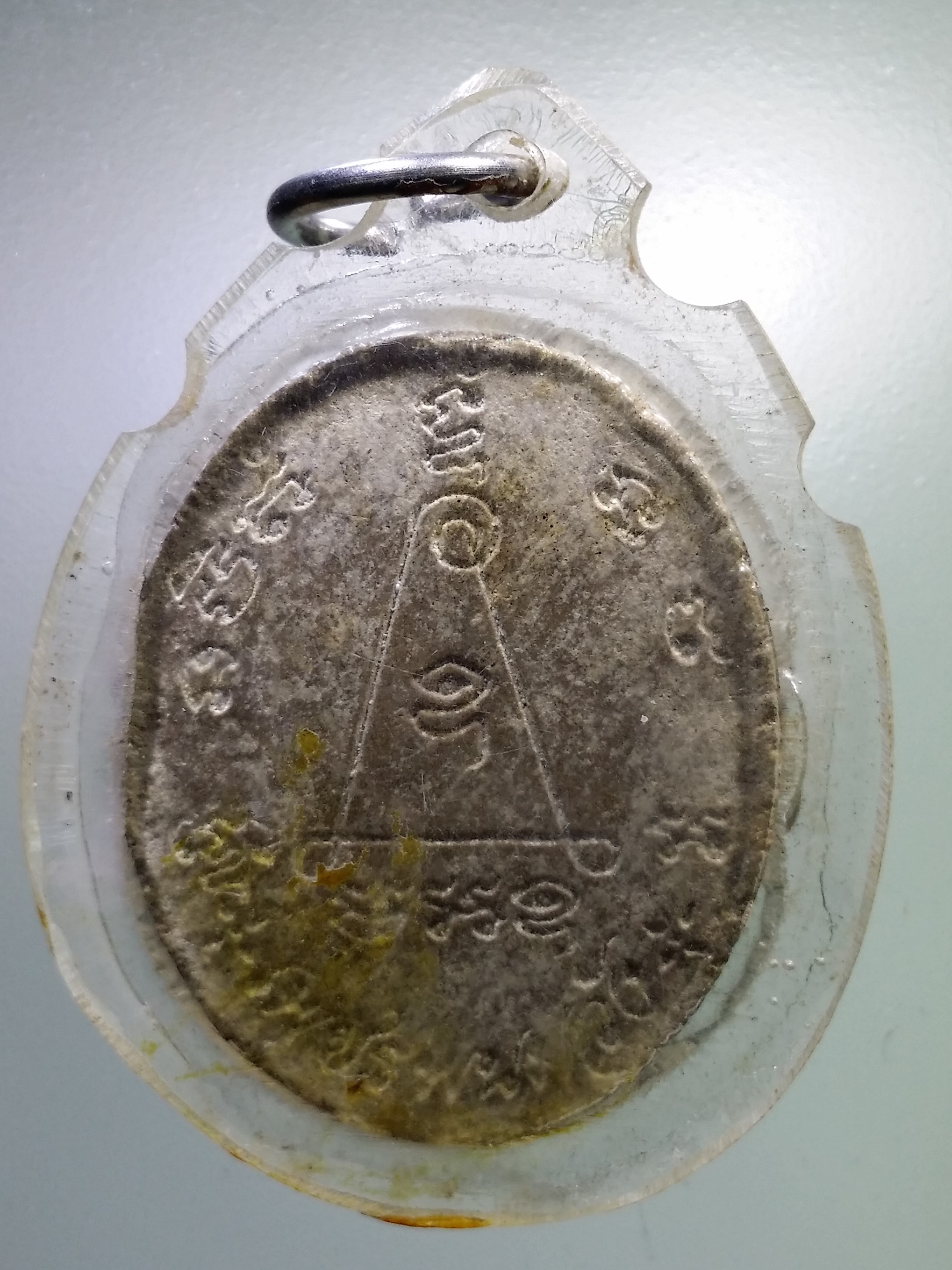 Antig LSD 017 พระผงรูปเหมือน หลวงพ่อเงิน วัดบางคลาน รุ่นเพชรพนมวัง พระรายการนี้ให้เช่าบูชาแล้ว