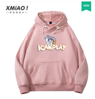 เสื้อกันหนาวมีฮู้ดแบบอู๋เหล่ยใส่