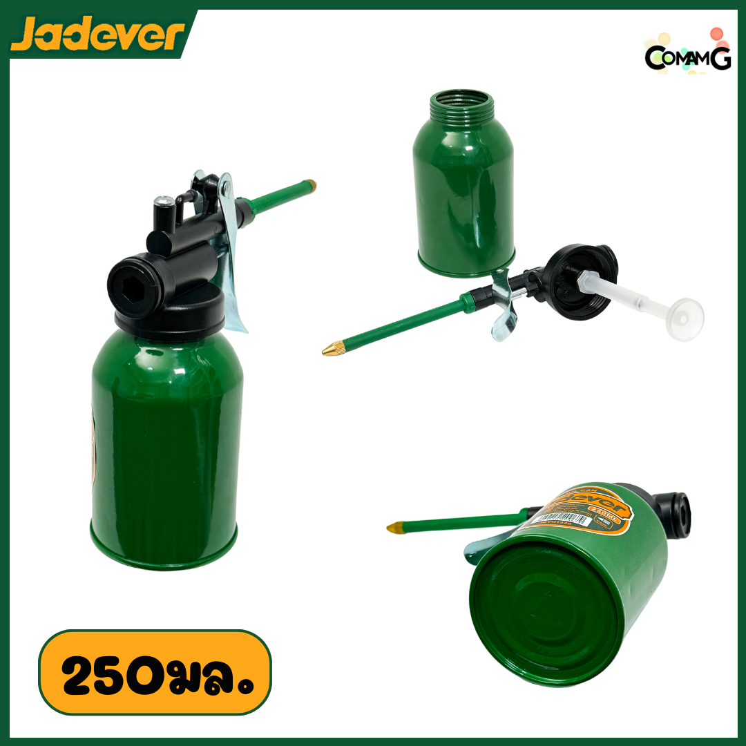 Jadever กาหยอดน้ำมัน ขนาด250cc และ500cc แข็งแรงและทนทาน