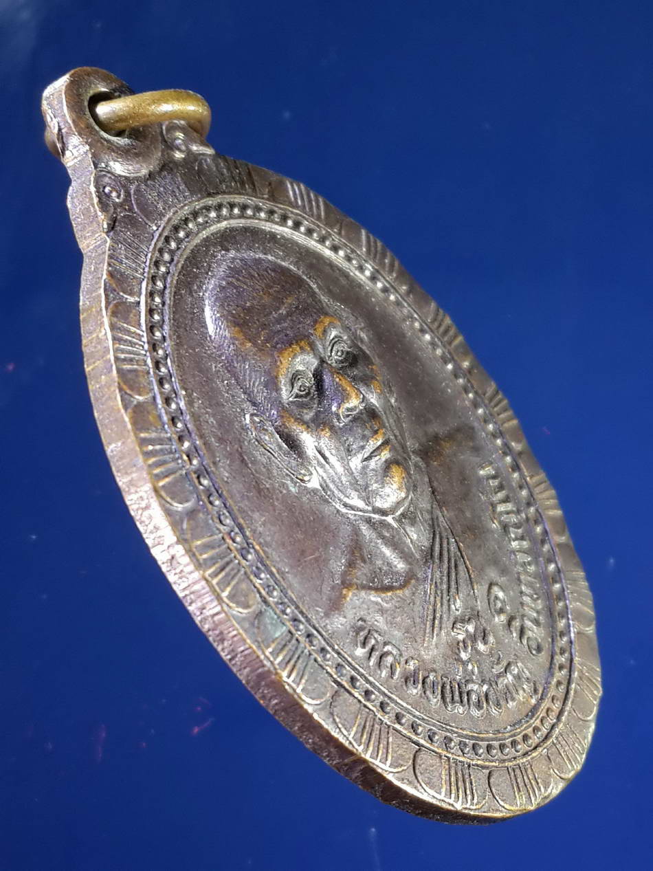 FB 33 เหรียญหลวงพ่อขวัญ อินทวัณโณ - หลวงพ่อขนมต้ม เพชรชมภู วัดเขาเลี้ยว อำเภอปะทิว จังหวัดชุมพร ที่ระลึกวางศิลาฤกษ์ศาลาการเปรียญ พระรายการนี้ให้เช่าบูชาแล้ว