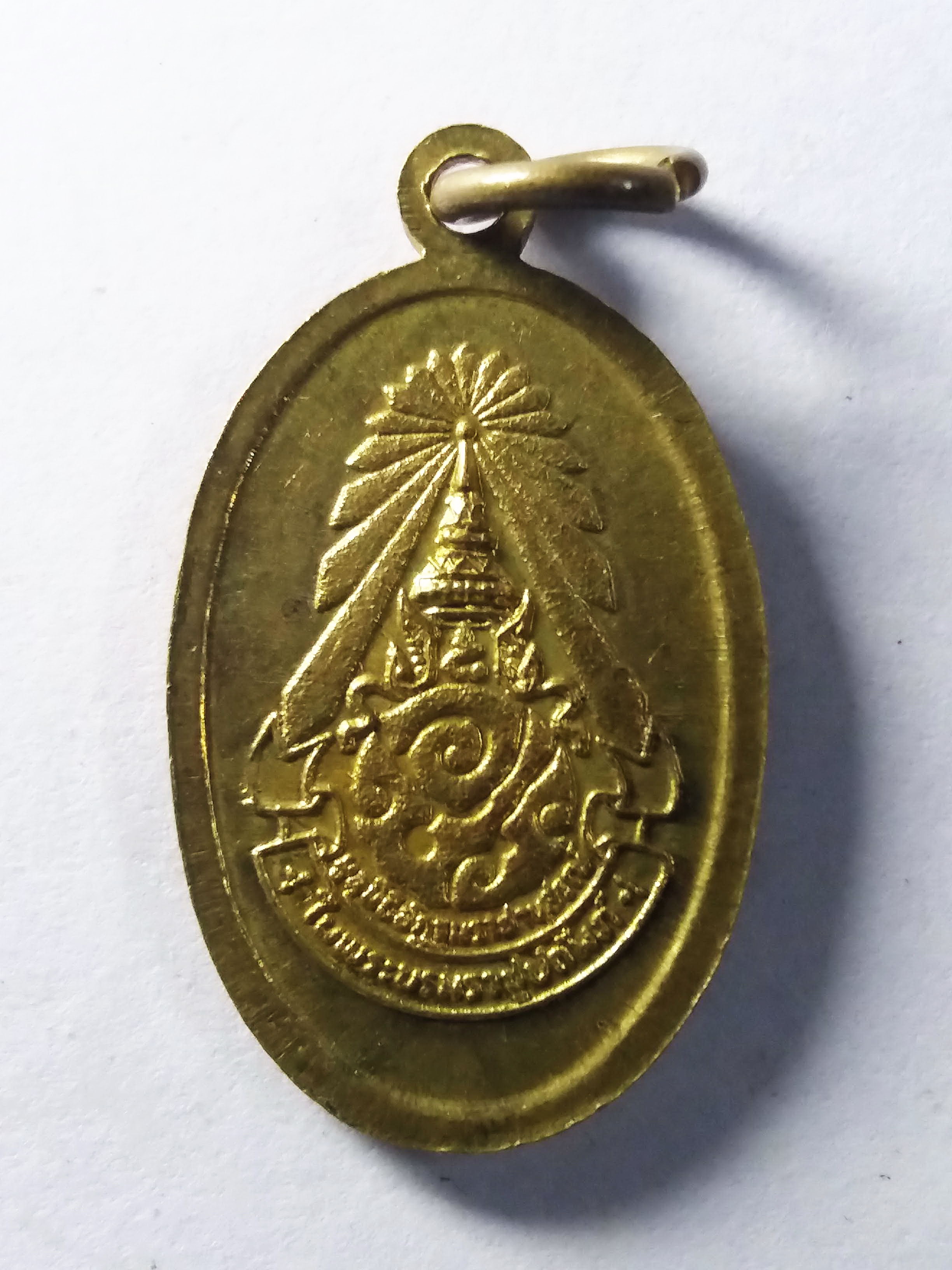 รหัสสินค้า กรุงเทพ 061 เหรียญรูปไข่เล็กพระศรีศากยมุนี วัดสุทัศนเทพวราราม กรุงเทพ สร้างปี 2521 มูลนิธิอัฏฐมราชานุสรณ์ ในพระบรมราชูปถัมภ์ จัดสร้าง