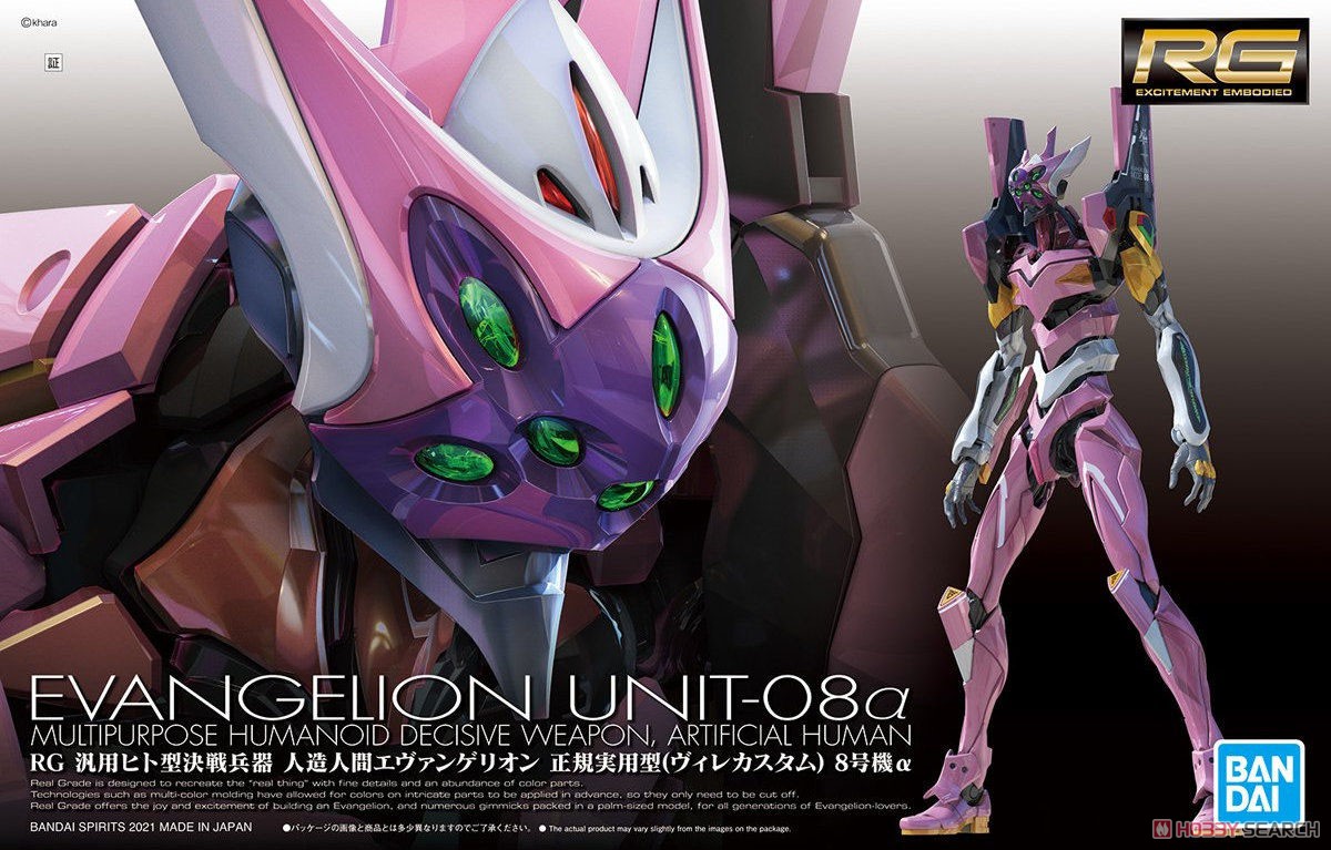 RG Evangelion Unit-08a