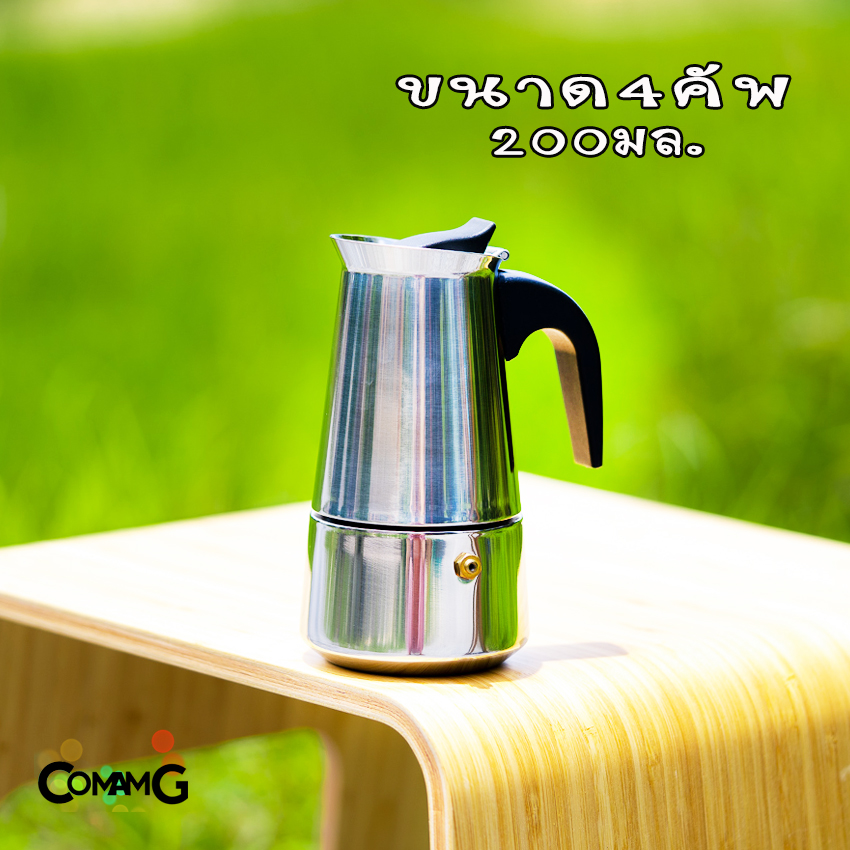 Moka Pot กาต้มกาแฟสดพกพา แบบสแตนเลส ขนาด2cup 4cup 6cup 9cup