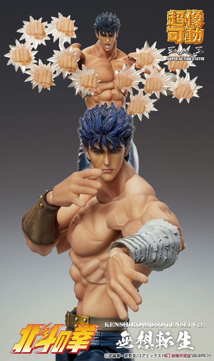 <preorder ปิดรับวันที่ 8/4/2023> เปิดรับPreorder มัดจำ300บาท Super Figure Action Fist of the North Star [Kenshiro Muso Tensei Ver.]