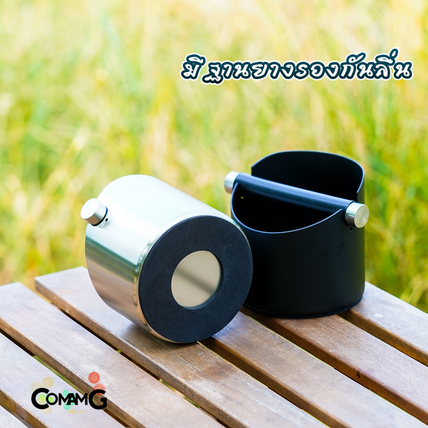 ถังเคาะกาแฟ ถังเคาะกากกาแฟ สแตนเลส Coffee Knockout Bucket ทรงกลม