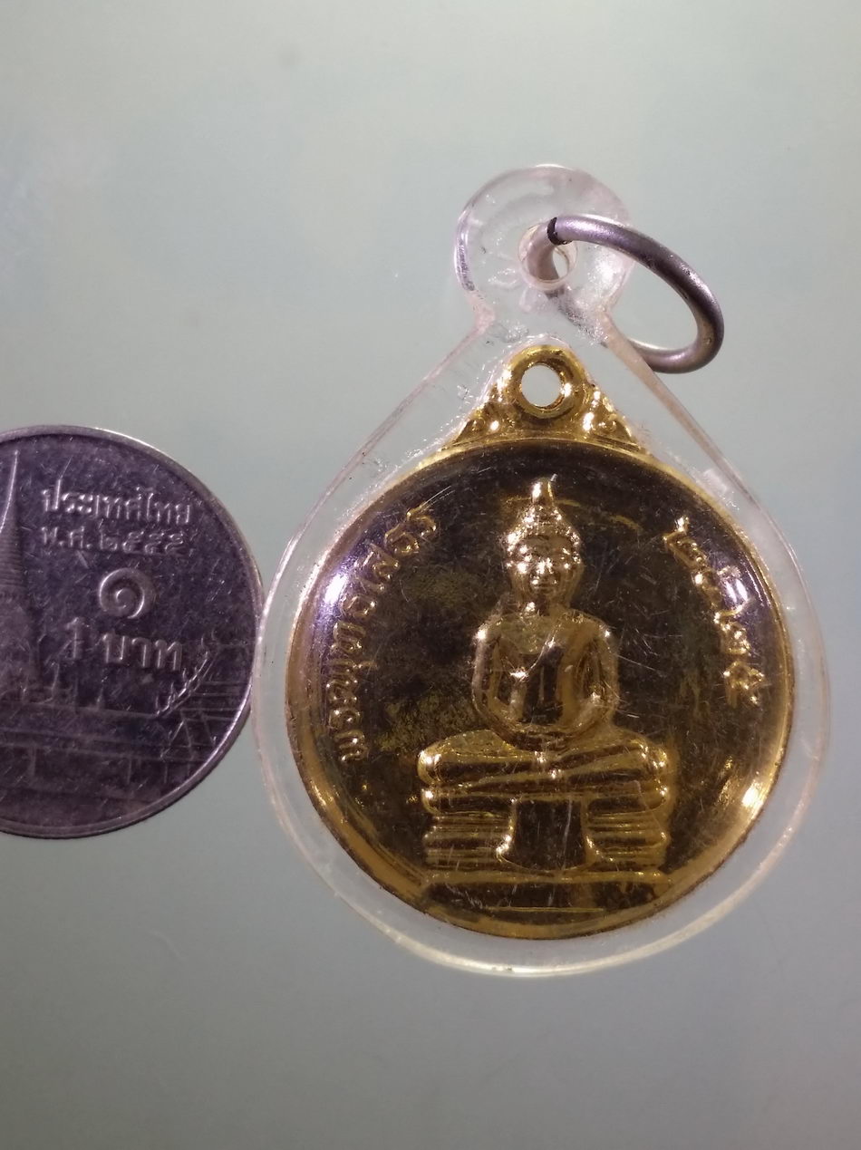 รหัสสินค้า เหรียญพระพุทธ 4183 เหรียญกลมกะไหล่ทองพระพุทธโสธร พุทธสมาคม ฉะเชิงเทรา จัดสร้างปี 2525 ขนาดเทียบกับเหรียญบาท