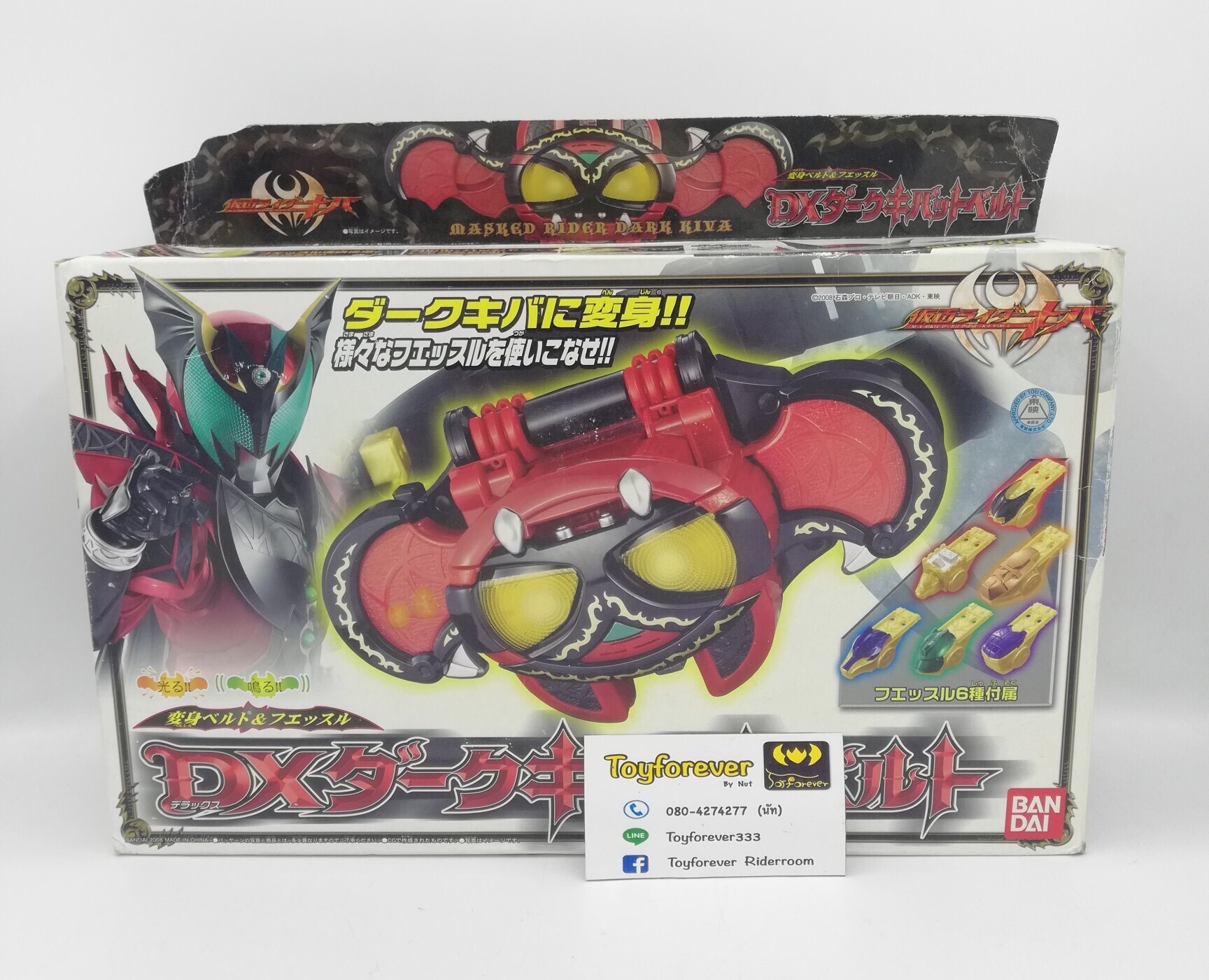 Dx Dark Kiva เข็มขัดดาร์คคิบะ งานกล่อง ของครบ ค้างคาวดำ