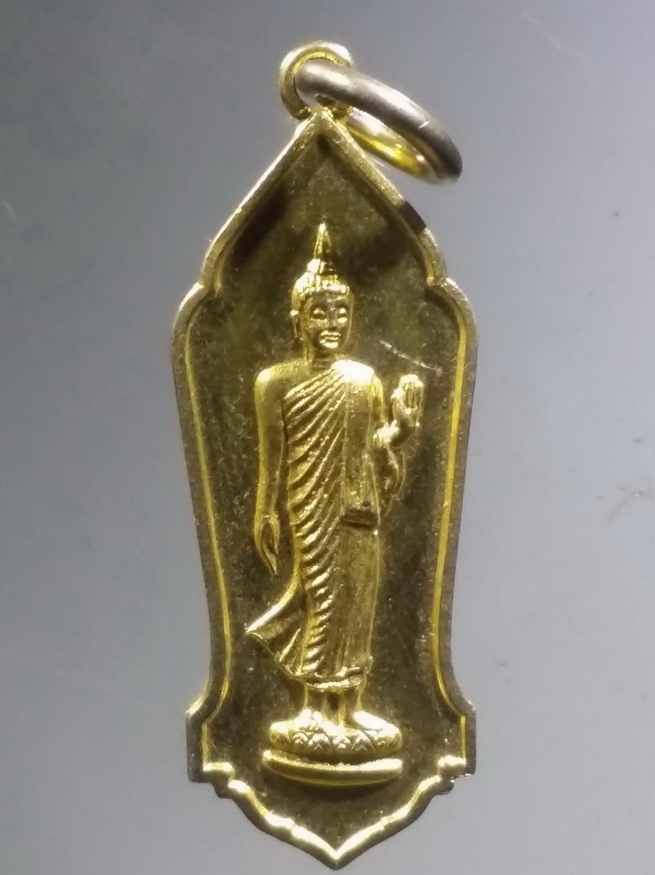 รหัสสินค้า เหรียญพระพุทธ 4093 เหรียญกะไหล่ทองพ่นทรายพระลีลา อรุณรุ่ง แห่งความสุขมิตรภาพ ไทย จีน สร้างปี 2556