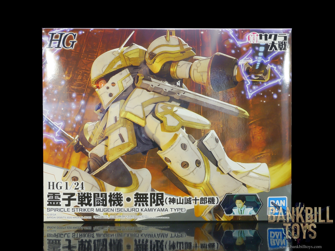 ซากูระ วอร์ส New Sakura Wars Bandai Spirits HG 1/24 Spiricle Striker Mugen [Seijuro Kamiyama Type]