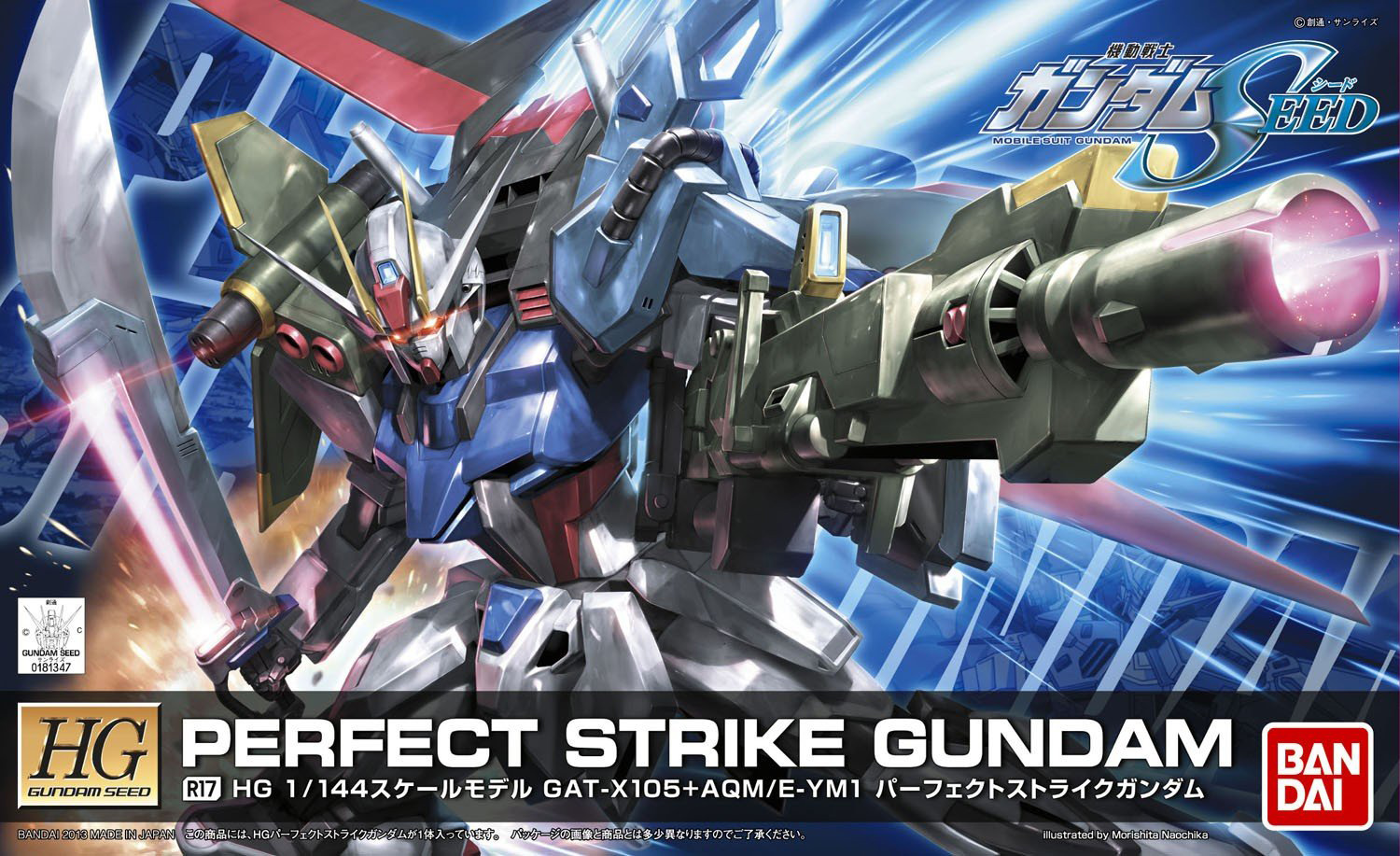 HGR17 Perfect Strike Gundam