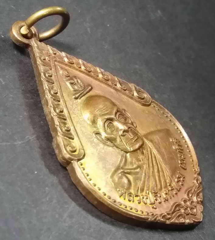 รหัสสินค้า บุรีรัมย์ 002 เหรียญหลวงปู่จันทร์แรม วัดระหาน สร้างปี 2551 ที่ระลึกสมโภชน์ พระมหาธาตุรัตนเจดีย์ศรีบุรีรัมย์