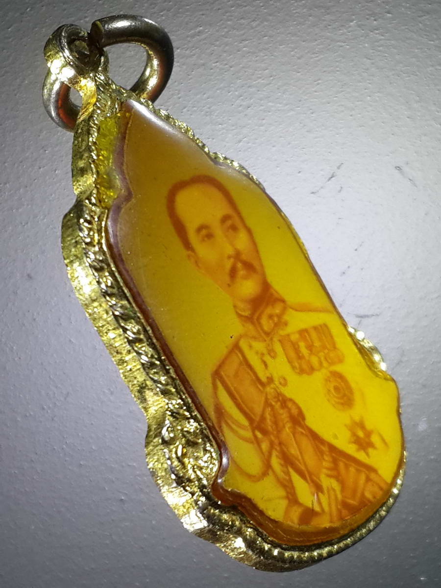 รหัสสินค้า เครื่องราง ล็อตเก็ต ภาพถ่าย 077 ล็อกเก็ตพระจุลจอมเกล้าเจ้าอยู่หัว รัชกาลที่ 5 ที่ระลึกงานสมโภชกรุงรัตนโกสินทร์ 200 ปี สร้างปี 2525