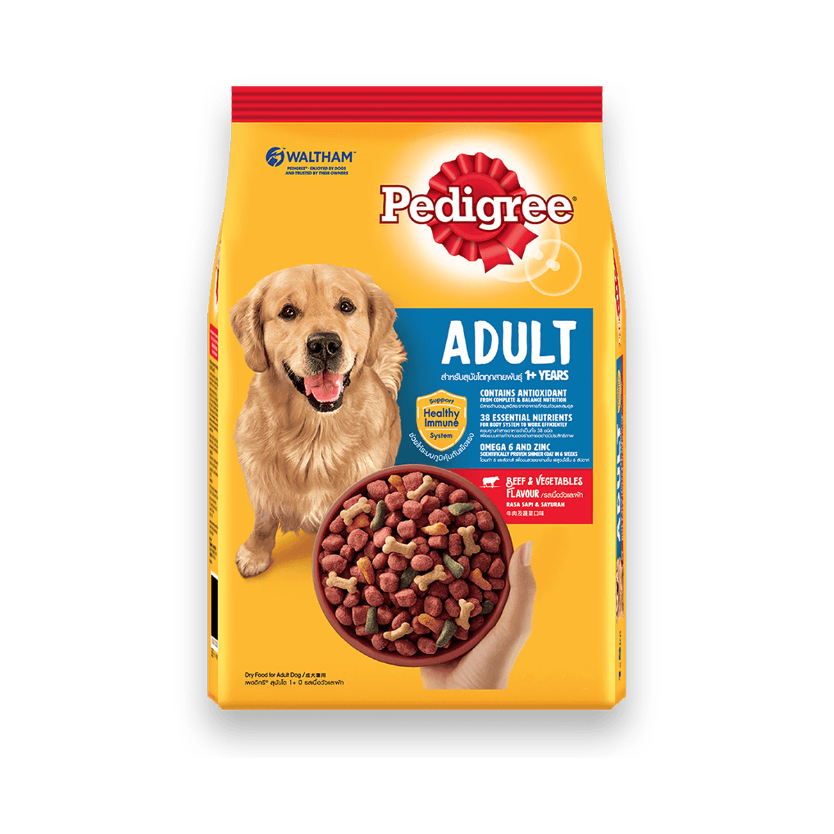Pedigree เพดดิกรี อาหารสุนัขโต ขนาด 10 กิโลกรัม สูตรครบถ้วนเพื่อสุขภาพแข็งแรง