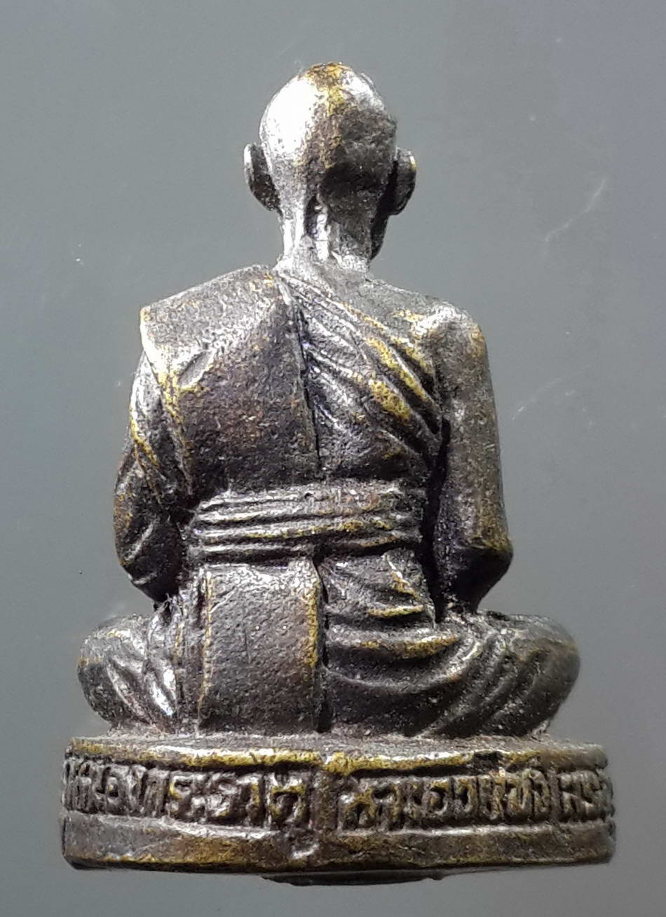 รหัสสินค้า พระกริ่ง พระหล่อ 220 รูปหล่ออุดกริ่ง พระครูผาสุกิจโสภณ วัดหนองกระธาตุ อ.หนองแซง จ.สระบุรี