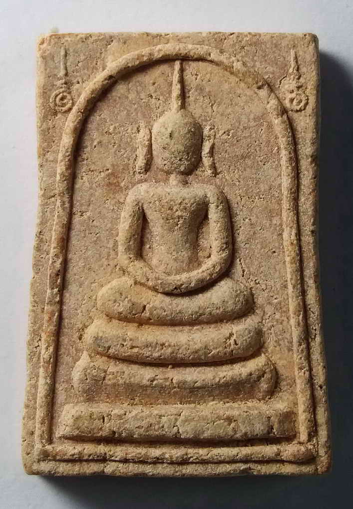 รหัสสินค้า พระสมเด็จ วัดต่างๆ 011 พระสมเด็จหลังหนุมาน วัดเทพฯ (บ้านไร่) รุ่นสร้างสะพาน
