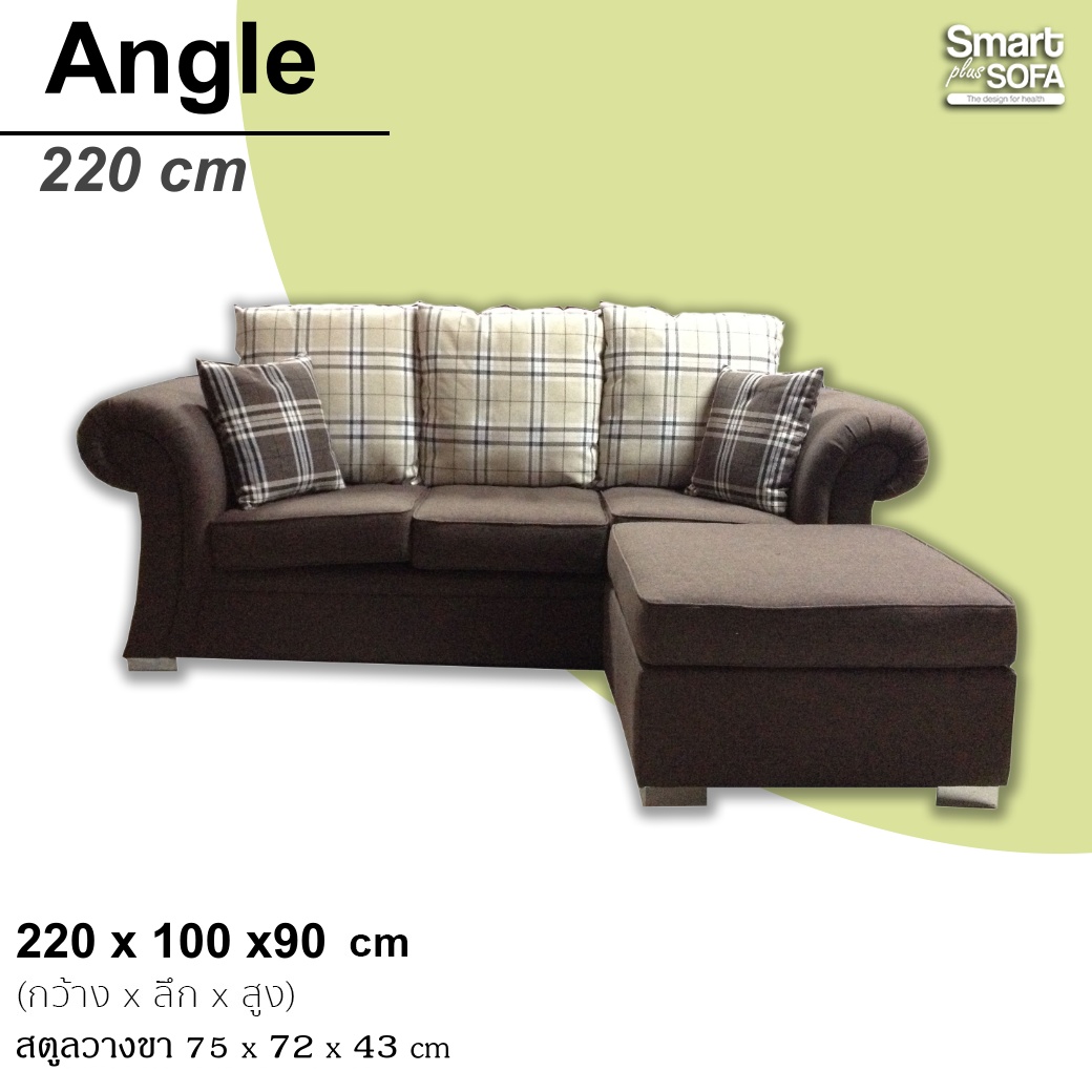 Angel 220 cm