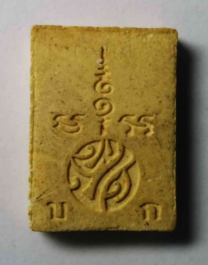 รหัสสินค้า พระเนื้อดิน เนื้อผง เนื้อว่าน 175 พระผงพิมพ์พระพุทธประทานพร ไม่ทราบที่