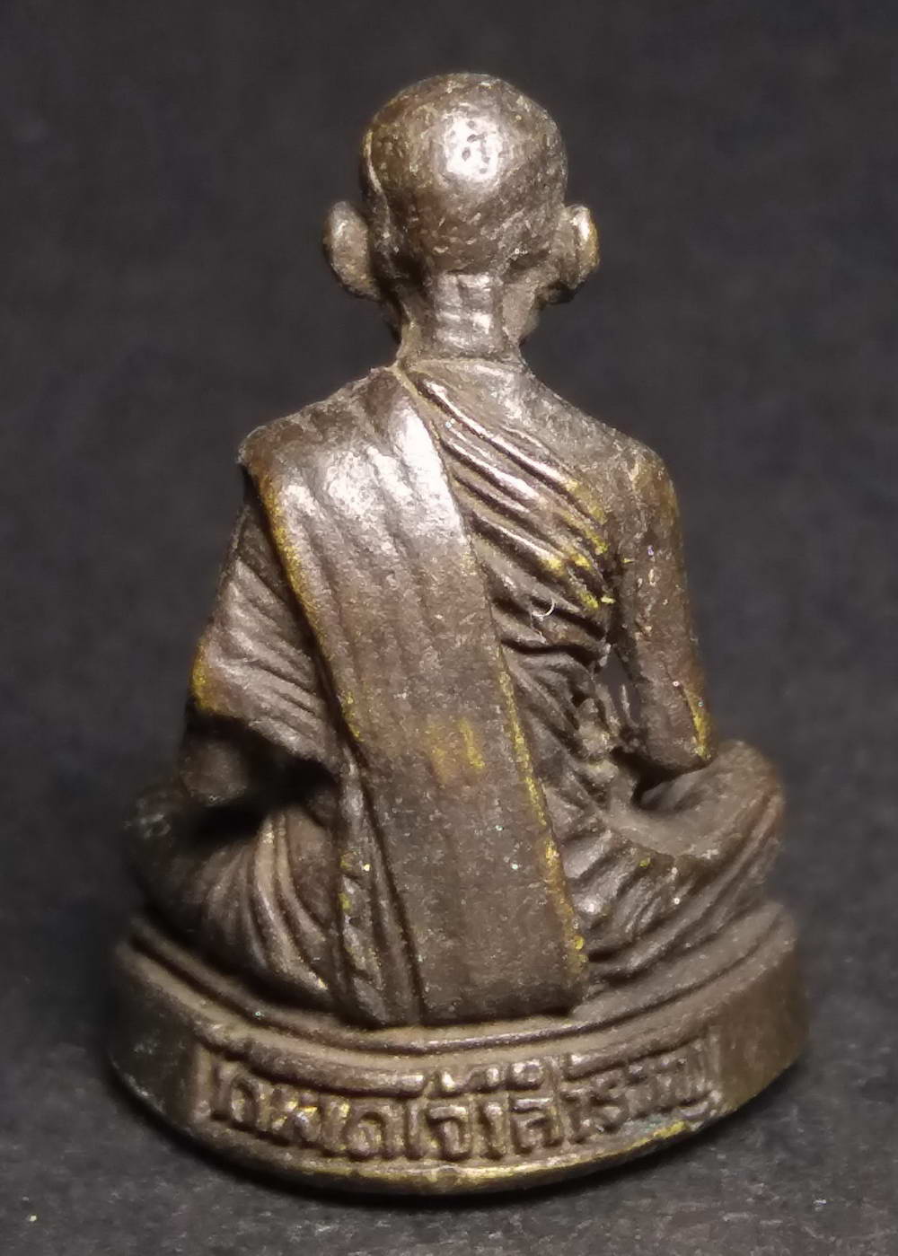 รหัสสินค้า พระกริ่ง พระหล่อ 145 รูปหล่ออุดกริ่ง พระอธิการยังค์ ชิโนรโส วัดหาดเจ้าสำราญ อำเภอเมืองเพชรบุรี จังหวัดเพชรบุรี พระรายการนี้ให้เช่าบูชาแล้ว