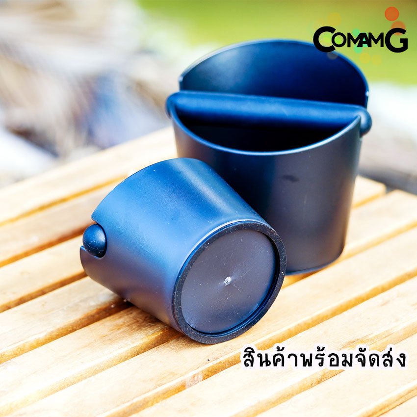 ถังเคาะกาแฟ ถังเคาะกากกาแฟ Coffee Knockout Bucket พลาสติก