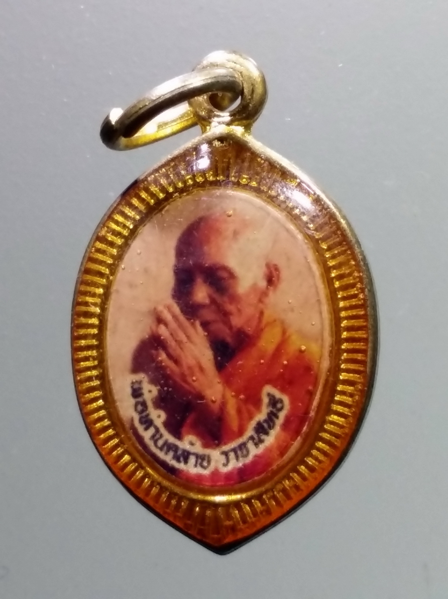 รหัสสินค้า เครื่องราง ล็อกเก็ต ภาพถ่าย 130 ล็อกเก็ตพ่อท่านคล้าย วาจาสิทธิ์ หลวงปู่ทวด วัดช้างให้ พระรายการนี้ให้เช่าบูชาแล้ว