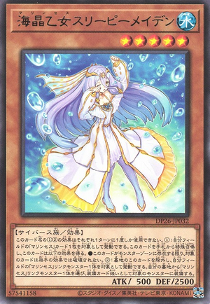 DP26-JP032 Marincess Sleepy Maiden (R)