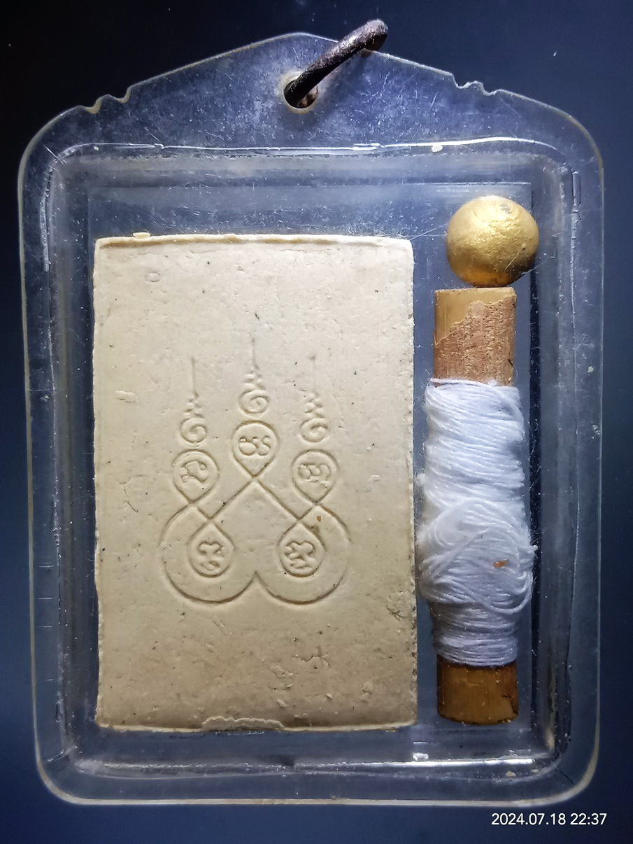 รหัสสินค้า พระสมเด็จ วัดต่างๆ 1234 พระสมเด็จเนื้อผง หลังยันต์ห้า ในเลี่ยมพลาสติก มีลูกอม 1 ลูก มีตะกรุดเป็นหวายพันด้วยด้ายสายสิญจน์ ลงอาคม ไม่ทราบสำนัก สภาพสวยครับ