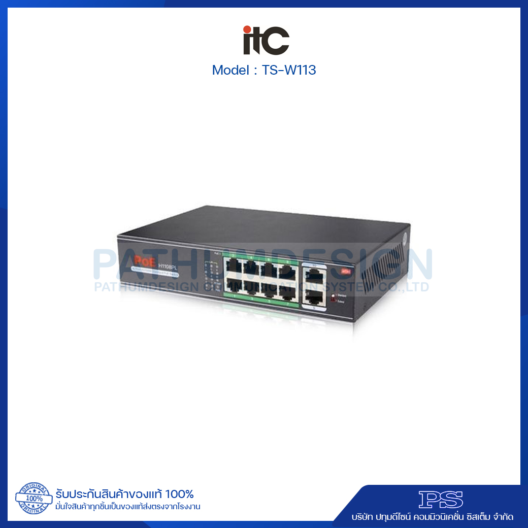 TS-W113 POE 100M
