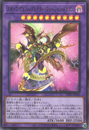 DIFO-JP036 Starving Venom Predator Fusion Dragon [UR]
