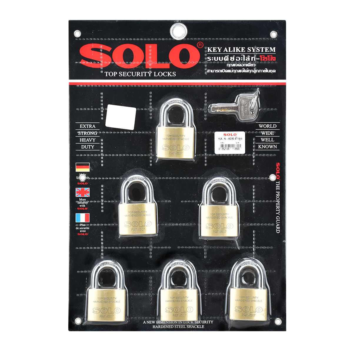SOLO กุญแจคีย์อะไล้ท์โซโล 4507N 40มม. (6ตัวชุด)