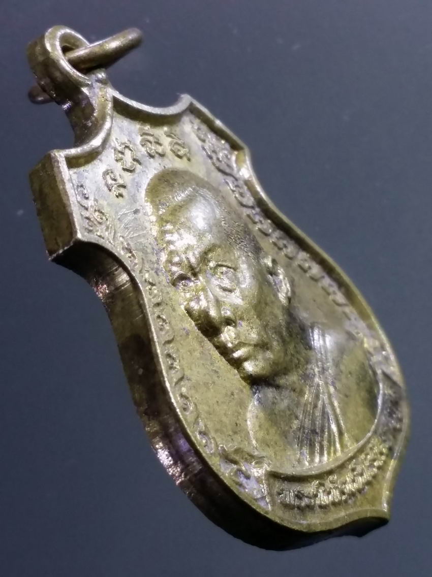 antig FB 458 เหรียญเนื้อทองสตางค์พระพิพัฒน์ปริยัตยานุกูล หลวงพ่อไพฑูรย์วัดชากมะกรูด ตำบลกร่ำ อำเภอแกลง จังหวัดระยอง