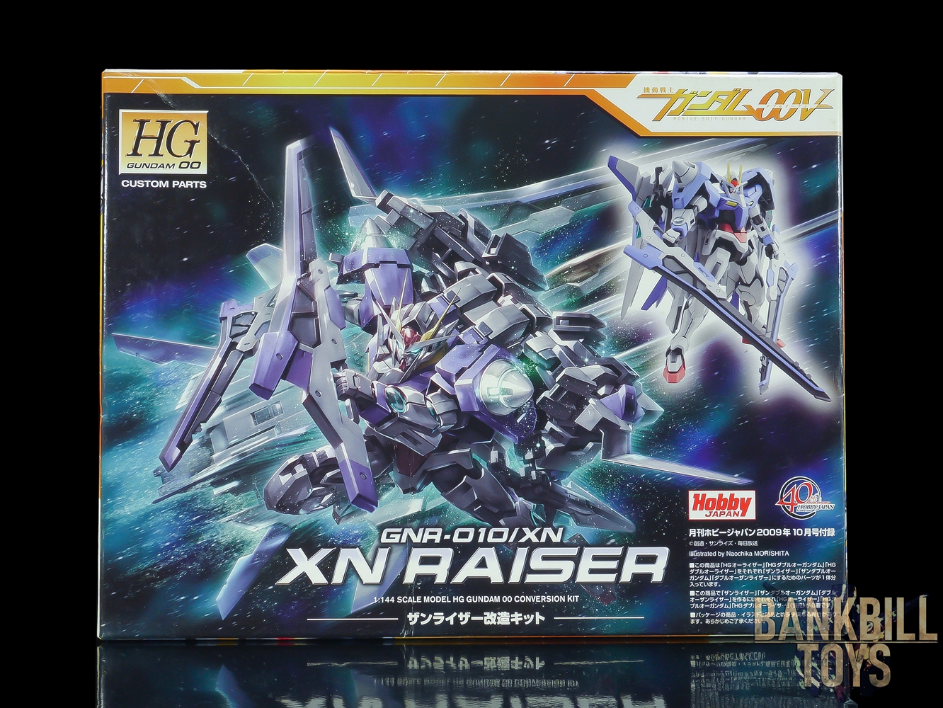 กันดั้ม Bandai Gunpla Hobby Japan Magazine Appendix HG00 1/144 GNR-010/XN XN Raiser Conversion Kit