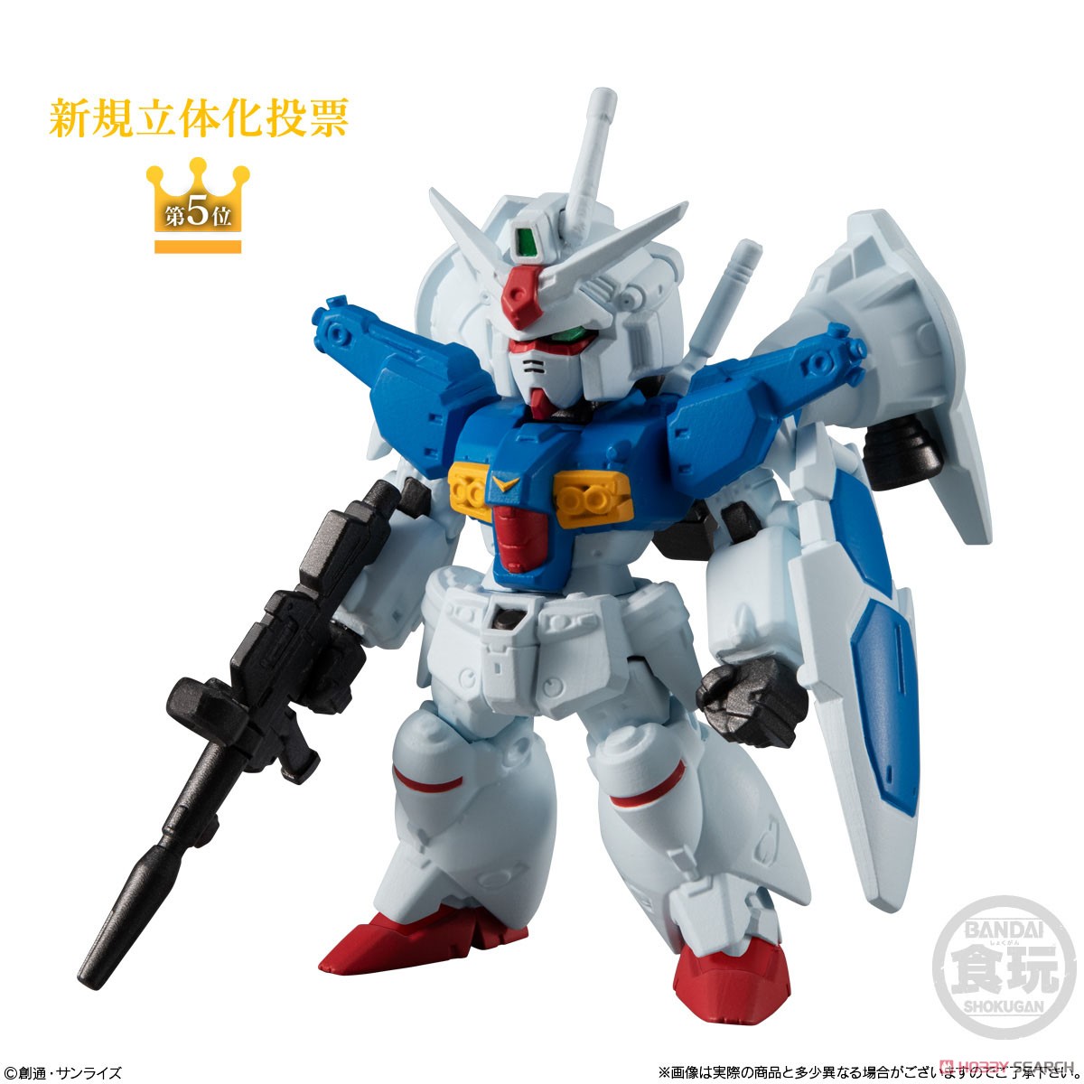 <Preorderภึง 9/1/2022>เปิดรับPreorder มัดจำ250 บาทFW GUNDAM CONVERGE 10TH ANNIVERSARY MEMORIAL SELECTION 02 W/O GUM Box of 10 ได้ครบ6แบบ+4ตัวสุ่ม